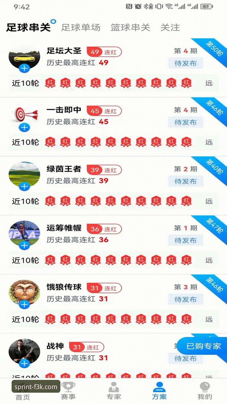 乐鱼体育登录入口iOS版 乐鱼体育登录入口iOS版 vs 安卓版:谁才是真正的移动端王者?