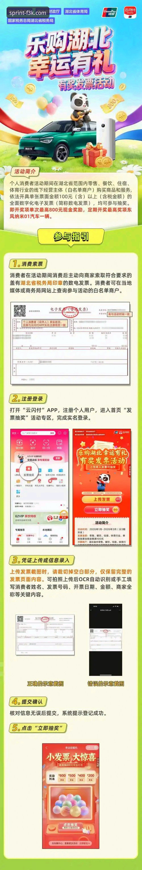 乐鱼体育精彩赛事 乐鱼体育精彩赛事观看指南:从新手到老用户的完整经验分享