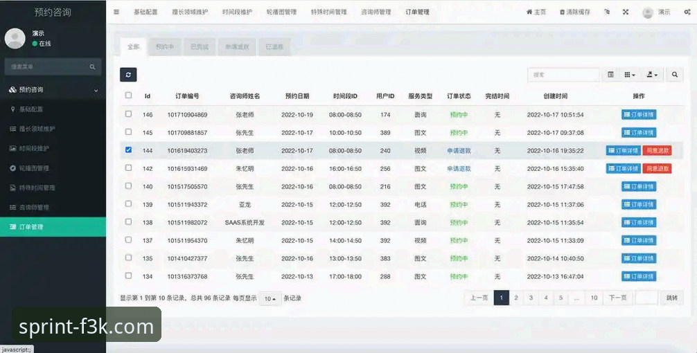乐鱼体育官方下载链接最新版在哪里找？新手如何快速安装使用？